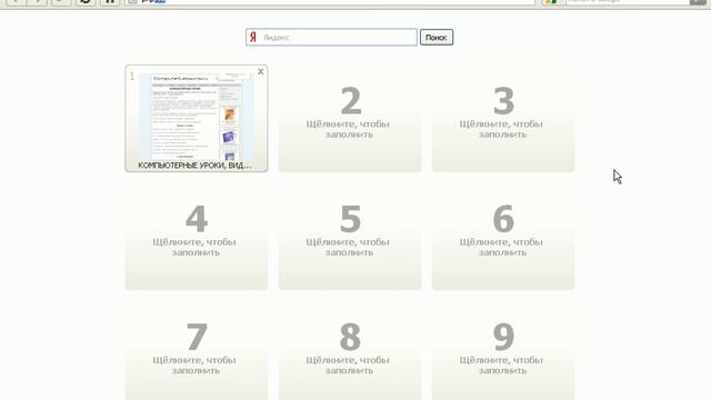 Видеоуроки php+MySQL. Урок 1. Введение о php (часть 2) смотреть онлайн