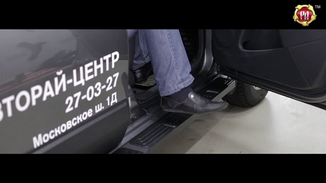 Пороги металлические (комплект 2шт) Ниссан Террано 2010-н.в