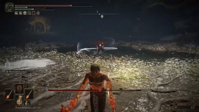 КАК ЛЕГКО ПОБЕДИТЬ МАЛЕНИЮ В ELDEN RING смотреть онлайн