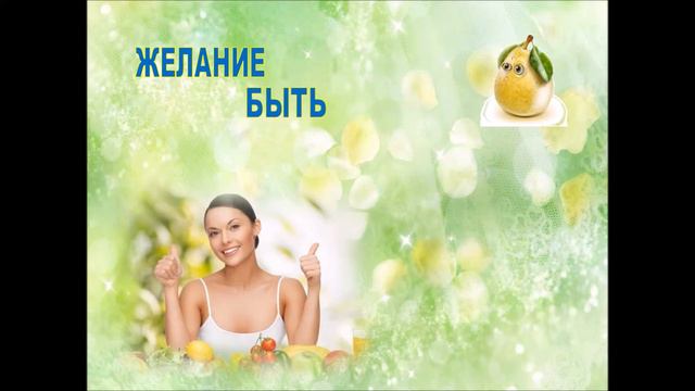 #Будьтездоровы Будь здорова! смотреть онлайн