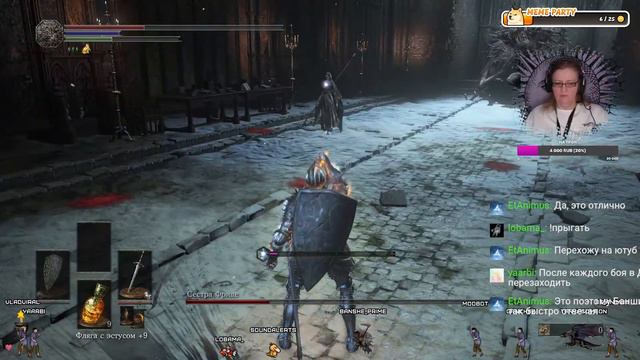 День Фриде — Dark Souls 3 смотреть онлайн