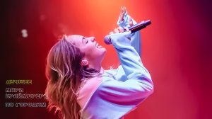 Мари Краймбрери - По городам. Лучшее