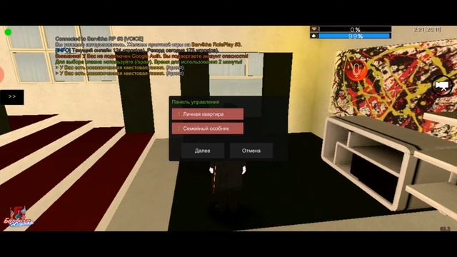 Как Освободить место в гардеробе барвиха 03 смотреть онлайн