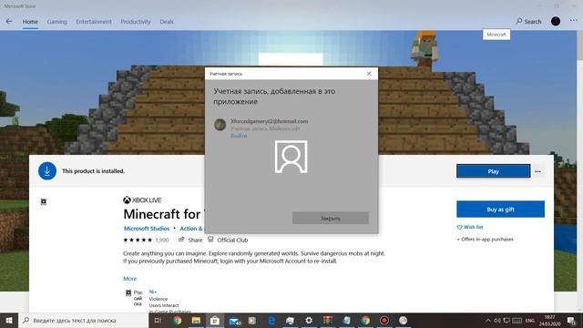 Скачать Minecraft Window 10 edition бесплатно/Скачать Майнкрафт Window 10 edition бесплатно смотреть онлайн