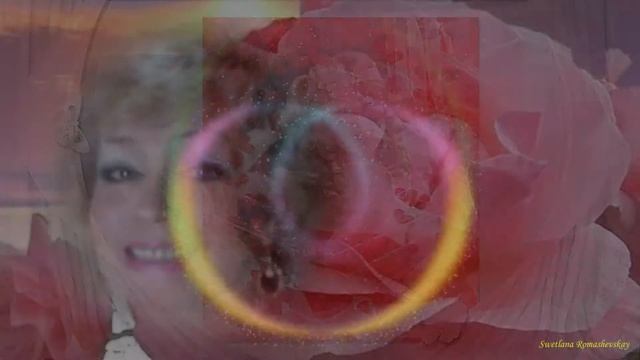 Вальс! Друзья цветы жизни! Любовь и Светланка! Swetlanaroma@mail ru смотреть онлайн