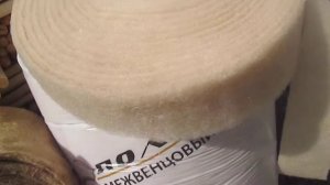 Политерм межвенцовый утеплитель