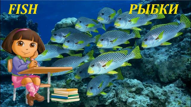 Английский с Дашей Путешественницей тема Домашние Питомцы смотреть онлайн