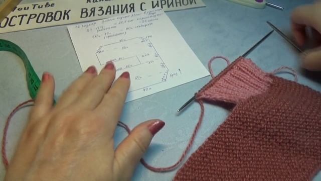 #739 Простая модель следков _тапочки для начинающих