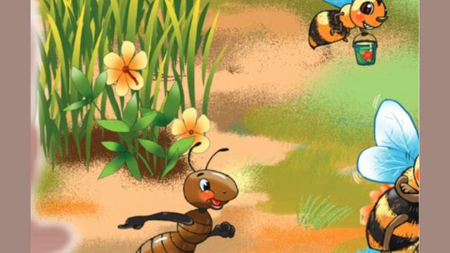 Қазақша ертегілер/ Құмырсқа ертегісі