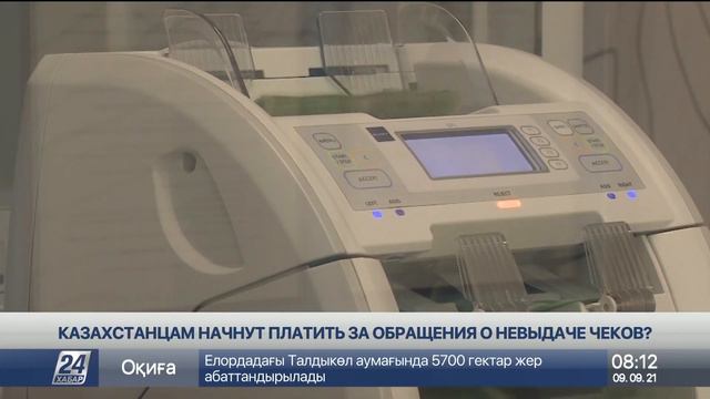 Прогнозы по повышению базовой ставки Нацбанка смотреть онлайн