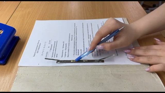 Мастер класс "Формирование документов в дела" смотреть онлайн
