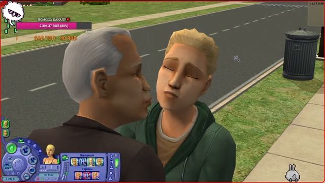 |The Sims 2| Стрим | смотреть онлайн