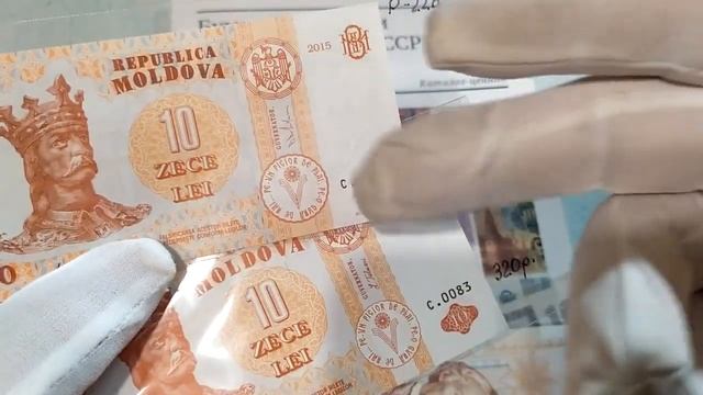 Обзор цен на банкноты. Смотрим на банкноты через УФ. Продолжение... смотреть онлайн