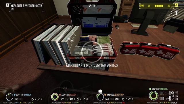 Позитив! Payday 2.GoonMod,mutator:bomb squad.Жажда смерти.Death Wish. смотреть онлайн