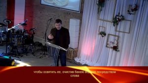 «Библейское основание семьи»/ Семейная конференция (Часть первая)/ Денис Подорожный