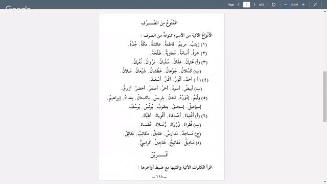 Arabic 2101 November 29, 2018 смотреть онлайн