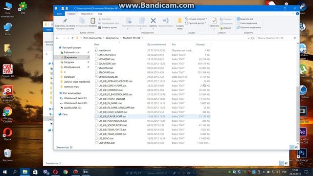 madden08 на PC смотреть онлайн