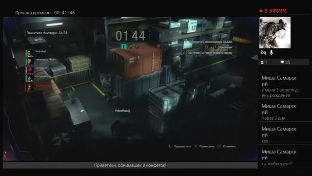 Resident Evil Resistance: До релиза (ОБТ) смотреть онлайн