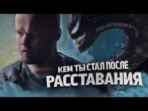 Поведение мужчин после разрыва, за которые стыдно психологу