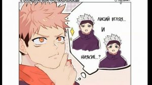 МАГИЧЕСКАЯ БИТВА//Озвучка комиксов\\Jujutsu kaisen