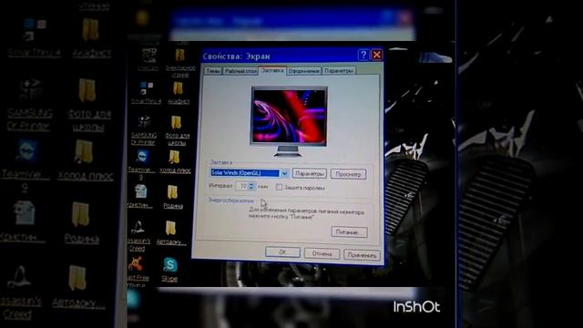 Как сделать заставку на компьютере? смотреть онлайн