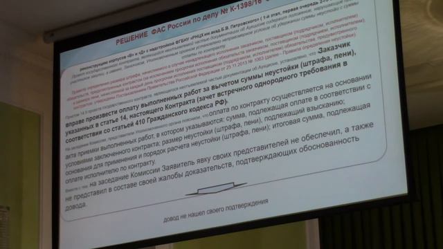 Ставрополь Толстобоков 23 10 2019 ч2 смотреть онлайн