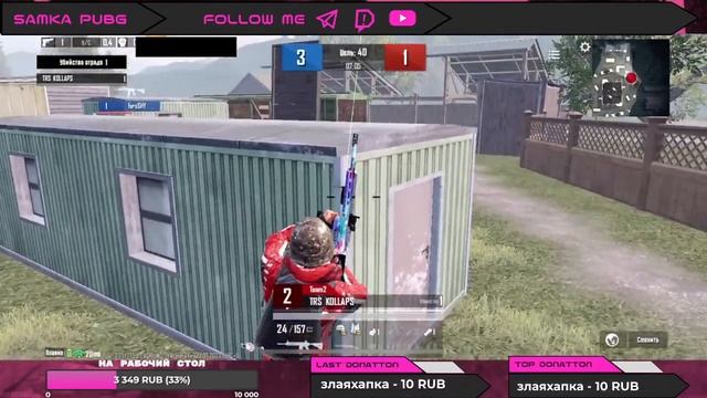 ТДМ ТУРНИР М416. ПЕКАРНЯ. ЖАРИМ БУЛОЧКИ смотреть онлайн