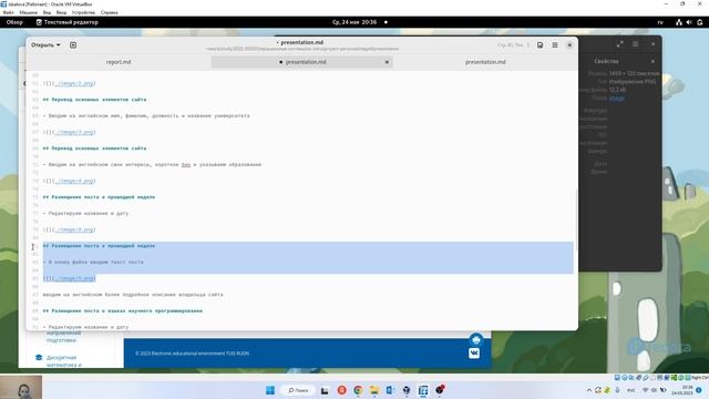 Проект. Этап 6. Презентация (процесс) смотреть онлайн