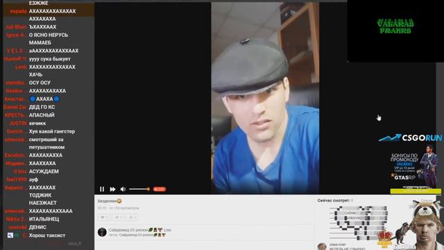 ДЕД РЕЙДИТ СМОТРЯЩЕГО В ОДНОКЛАСАХ И МОДЕЛИТ С МАЛЬЧИКАМИ смотреть онлайн