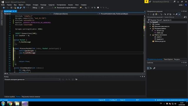 Сетевое программирование C++. WinSock. Урок #4 смотреть онлайн