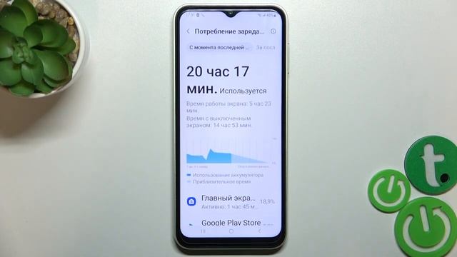 Samsung Galaxy A14 | Как продлить жизнь аккумулятора на Samsung Galaxy A14