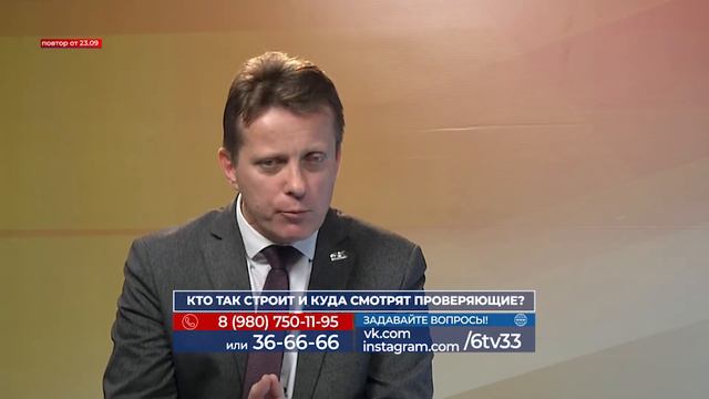 Кто так строит и куда смотрят проверяющие? смотреть онлайн