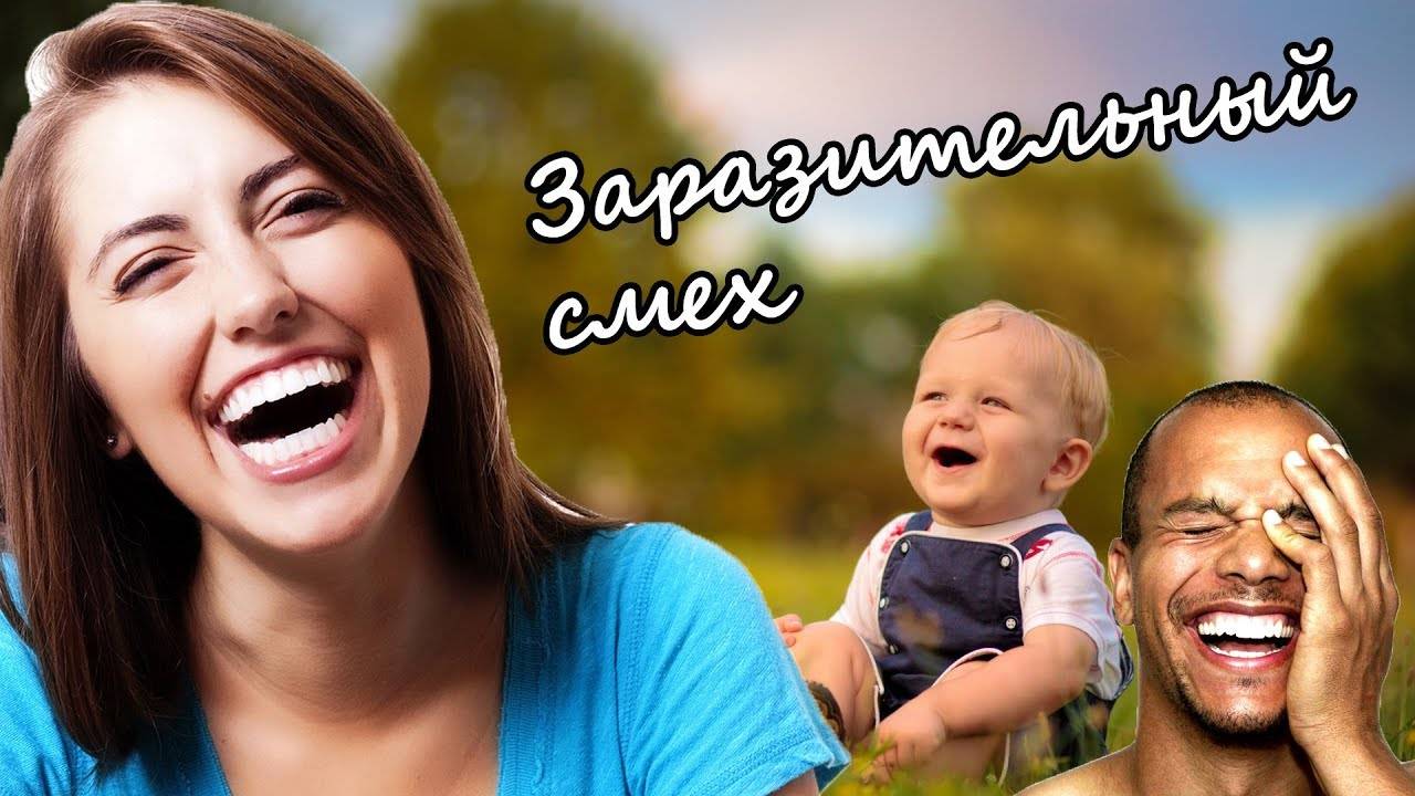 Чат рулетка! Смех! смотреть онлайн