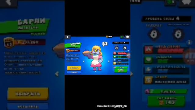 😱НОВЫЙ АПК МОД☺простите если качество будет плохое😰.Ссылка на видео с модом в описание смотреть онлайн