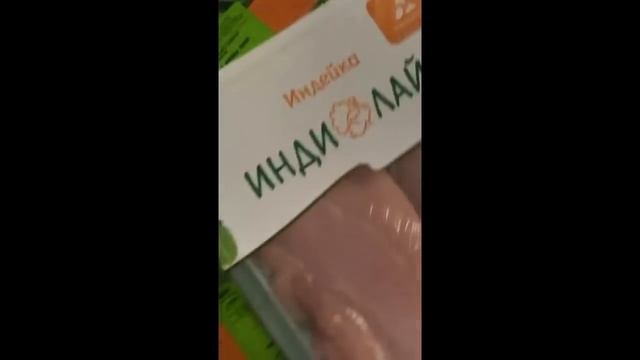 vladosmiros в магазине смотреть онлайн
