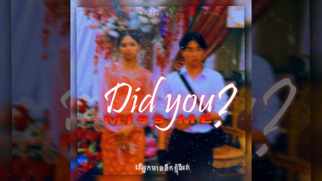 Molika ft. Haejin - Bong nek dol oun te (Did you miss me ?) смотреть онлайн