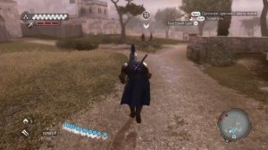 Ассасин крид; братство крови. Троянский конь.