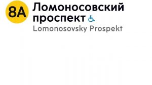 Информатор: Солнцевская и Большая кольцевая линии (старое)