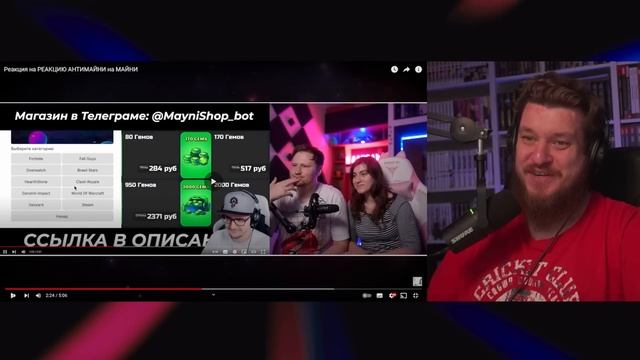 Реакция на Реакцию ЛАНДАУ на РЕАКЦИЮ АНТИМАЙНИ на МАЙНИ смотреть онлайн