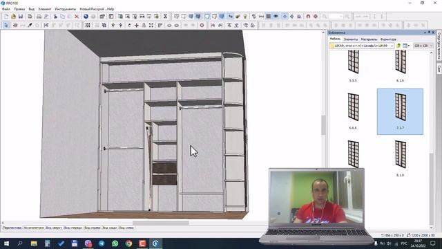 Как быстро спроектировать и рассчитать Шкаф-Купе в PRO100… ? смотреть онлайн