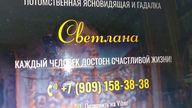 Магическое искусство самоисцеления