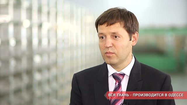 Одесская фабрика мебельных тканей смотреть онлайн