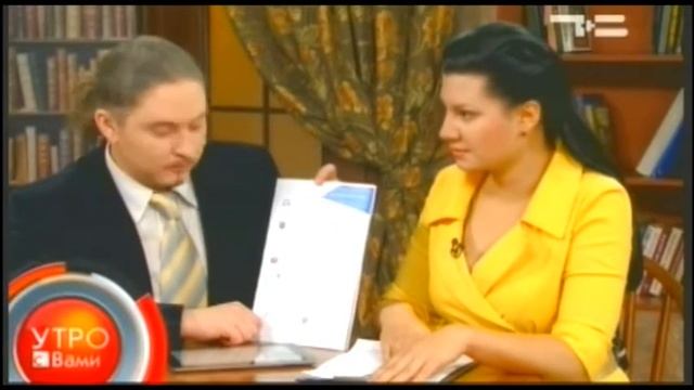 Утро с Вами - как избавиться от долгов по налогам