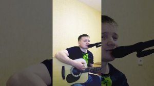 дым сигарет с ментолом)(под гитару)