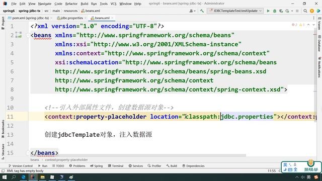62 尚硅谷 Spring6框架 事务 JdbcTemplate 概述和准备 смотреть онлайн