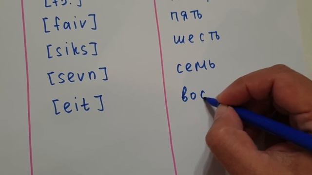 1 класс ? СЛОВАРЬ - 19 (модуль 2, SMILES) смотреть онлайн