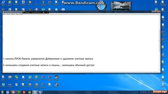Microsoft Visual C++Runtime Libary samp [rus] смотреть онлайн