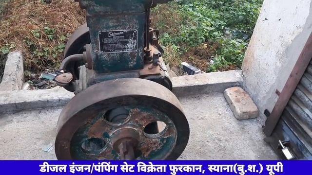 Saste diesel engine pumping set: सबसे सस्ती डीजल इंजन और लिस्टर पंप 13000 में लिस्टर 6000 में ट्रॉल смотреть онлайн