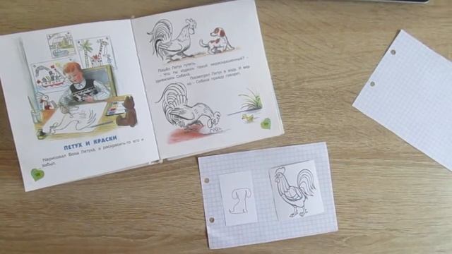 Учим детей пересказывать смотреть онлайн