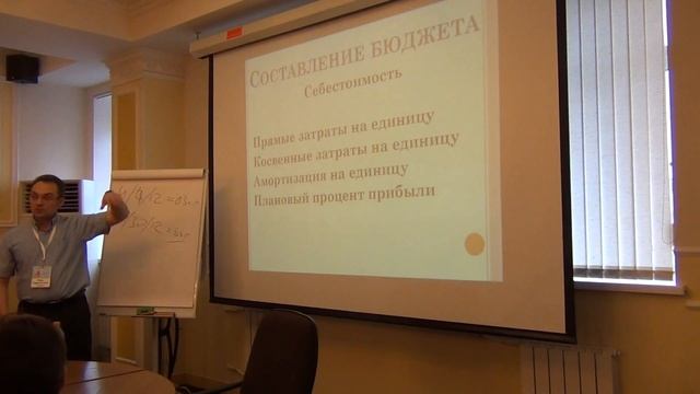 Бюджет Доходов и Расходов ч 3 12 10 19 смотреть онлайн